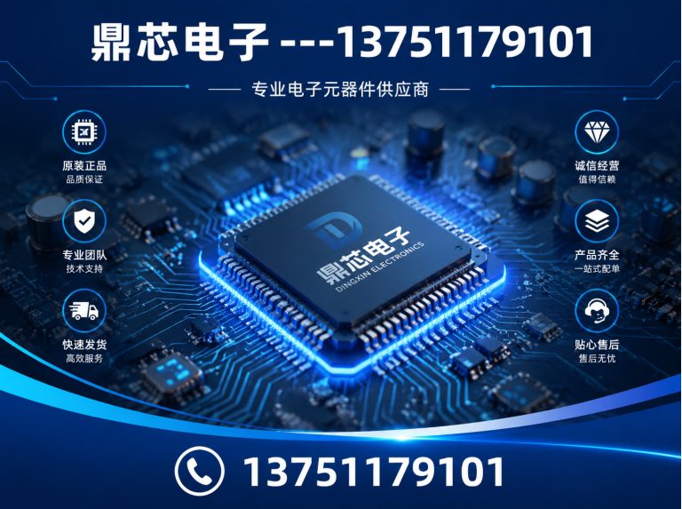 盘锦运算放大器展示图